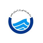 لوگوی ارداره آب